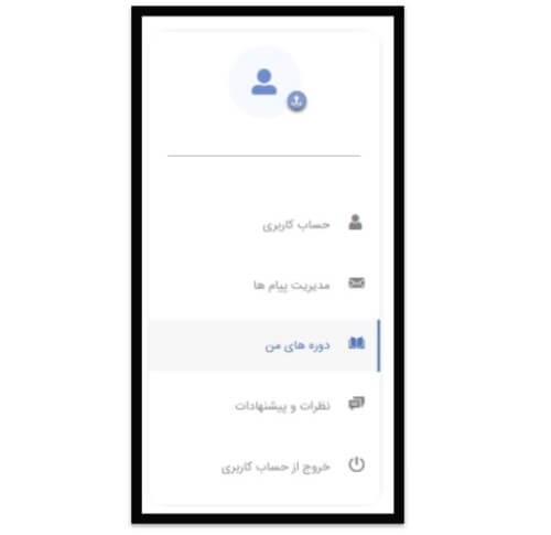 ورود به سامانه mftplus.com