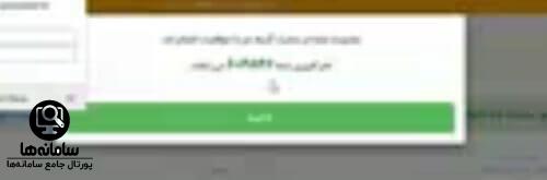 زمان ثبت نام آزمون گزینه ۲