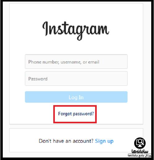 دریافت کد ورود به اینستاگرام