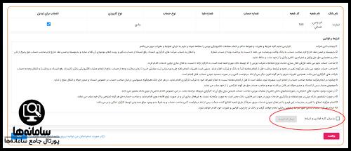 کد بورس کالا 