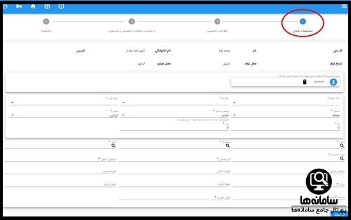 سایت سخا سربازی