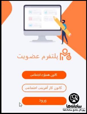 نحوه افتتاح حساب اینترنتی بانک رسالت