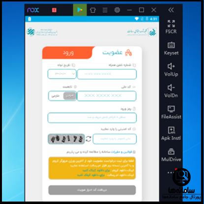 نحوه افتتاح حساب در بانک رسالت