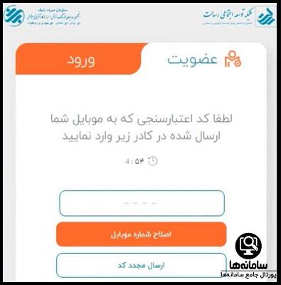 نحوه افتتاح حساب اینترنتی بانک رسالت