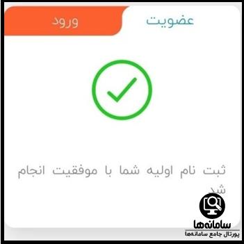 نحوه افتتاح حساب در بانک رسالت