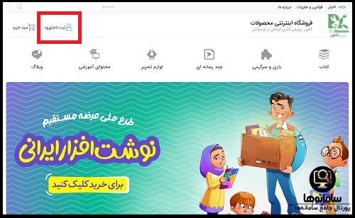 سایت دیجی کانون digikanoon.ir