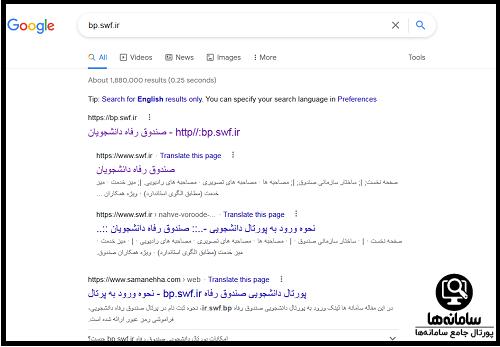 ثبت نام وام اربعین ۱۴۰۴