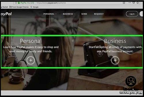 نحوه ساخت اکانت در سایت پی پال paypal