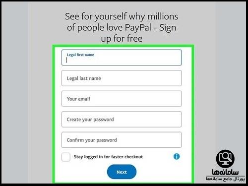 نحوه ساخت اکانت در سایت پی پال