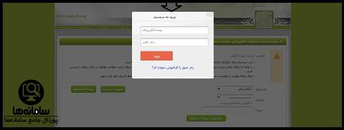 اعتراض به کلید سوالات کنکور