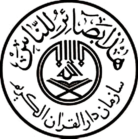 سایت تلاوت