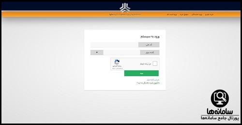 نتایج قرعه کشی سایپا با کد ملی