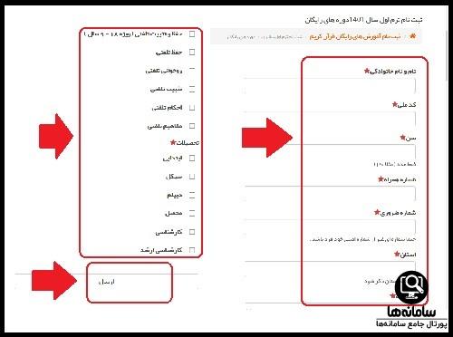  ketabequran.ir 