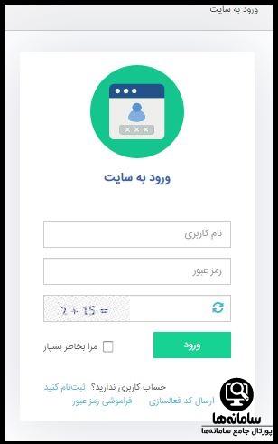 سامانه الکترونیکی اموال تملیکی