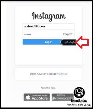 سایت دیلیت اکانت اینستاگرام