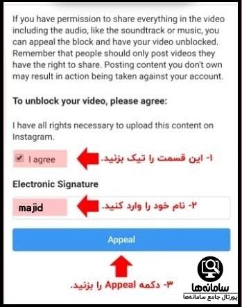 علت پست نشدن فیلم در اینستاگرام
