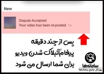 دلیل استوری نشدن فیلم در اینستا