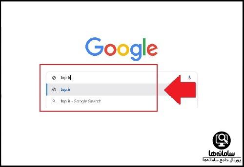 ورود به سایت top.ir