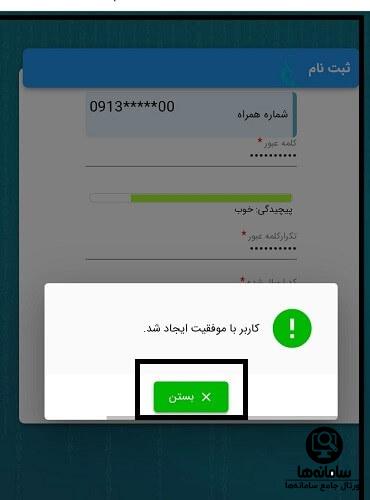 نحوه گرفتن خلافی موتور سیکلت