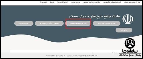 سایت سمن
