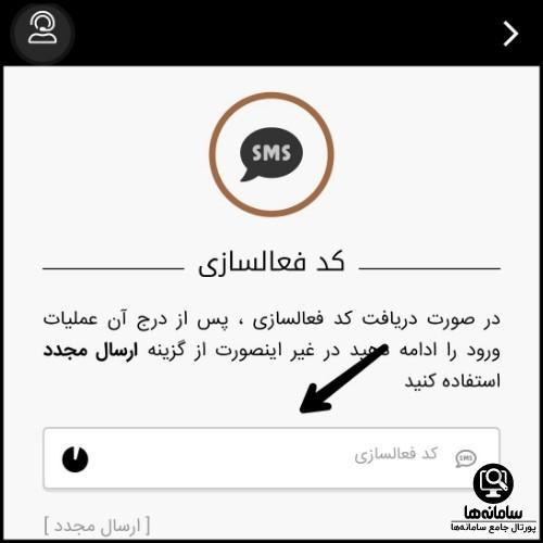 نحوه نصب برنامه بانک پارسیان