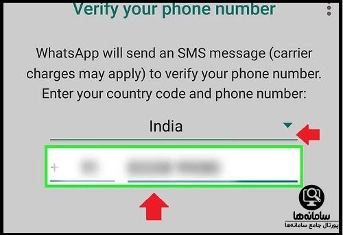 چرا کد واتساپ نمیاد