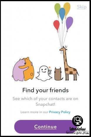 دانلود برنامه Snapchat 