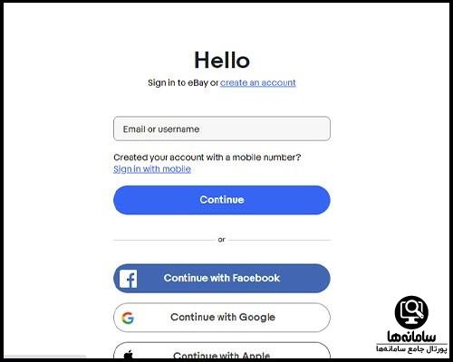 ورود به سایت ebay