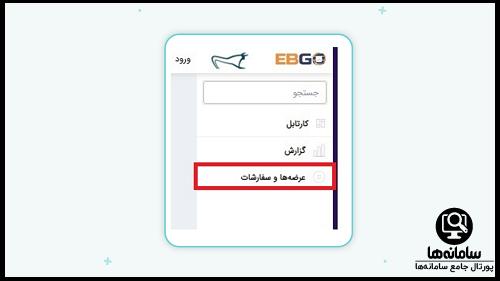 قیمت خودرو لاماری ایما