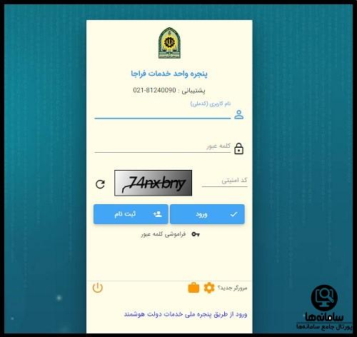خلافی خودرو
