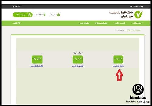 qmb.ir