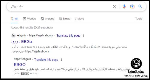 سایت بورس کالا ایبگو