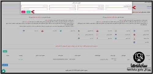 سایت بورس کالا ایبگو