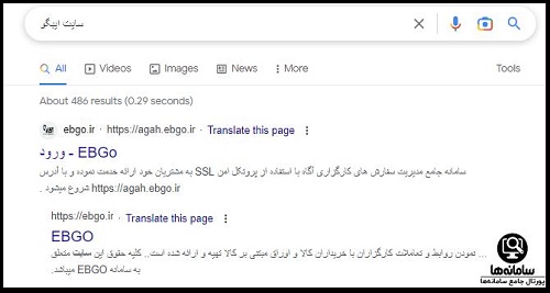 سایت بورس کالا ایبگو