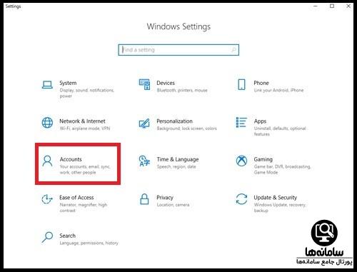 رمز گذاشتن ویندوز