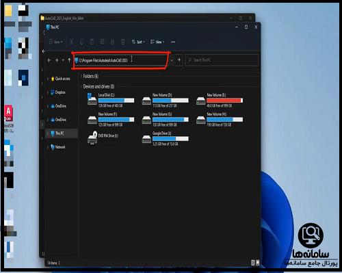راهنمای نصب نرم افزار autocad