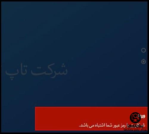 سایت تاپ تک مدیران خودرو 