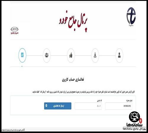 سایت تاپ تک مدیران خودرو