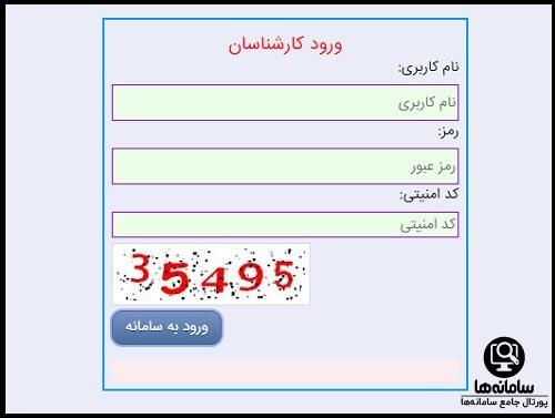 قیمت اتاق خانه معلم کیش 1404