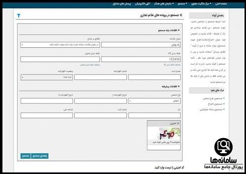 استعلام برند