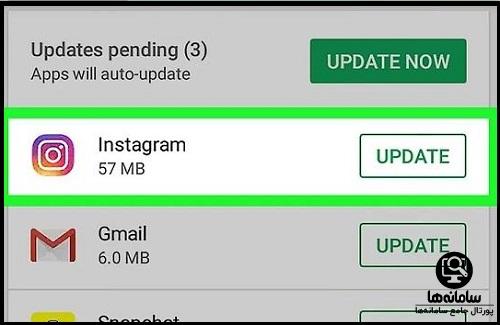آپدیت اینستاگرام