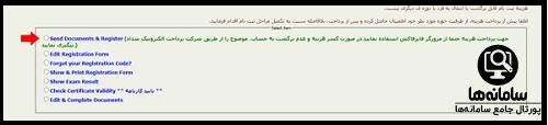 سنجش پی