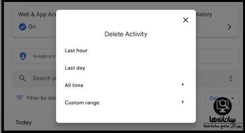 پاک کردن تاریخچه گوگل 