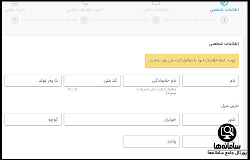 اپلیکیشن tabdeal