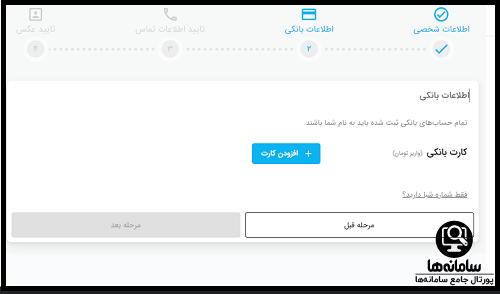 نحوه نصب برنامه تبدیل