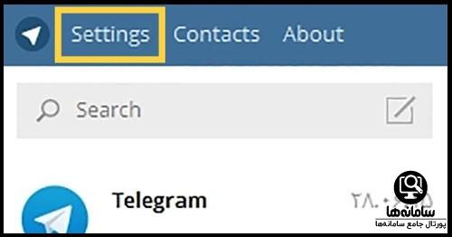 قفل کردن تلگرام