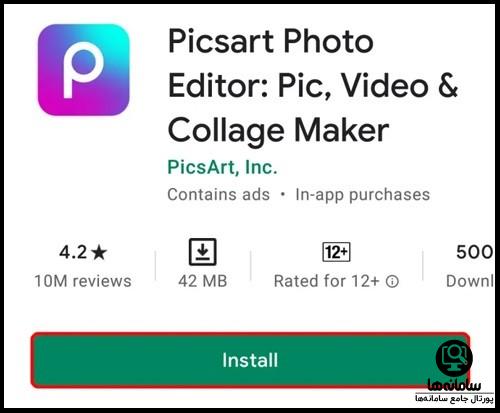  نصب برنامه picsart