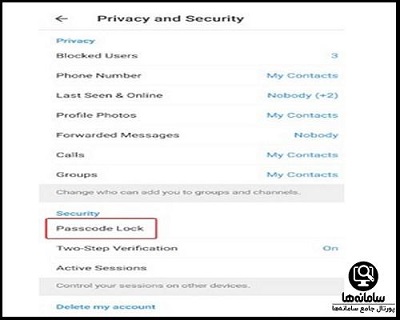 رمز گذاشتن برای تلگرام