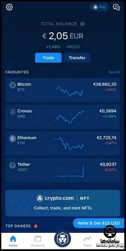 ثبت نام صرافی کریپتو