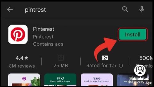  دانلود paiterest 